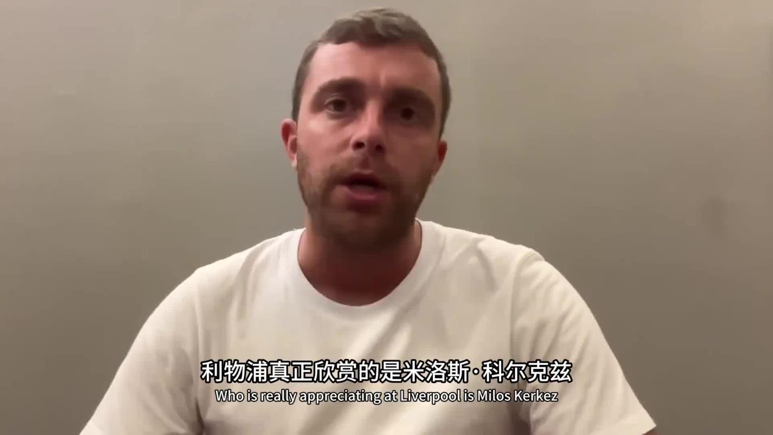 这是真挖到石油了！罗马诺：利物浦幕后多线操作